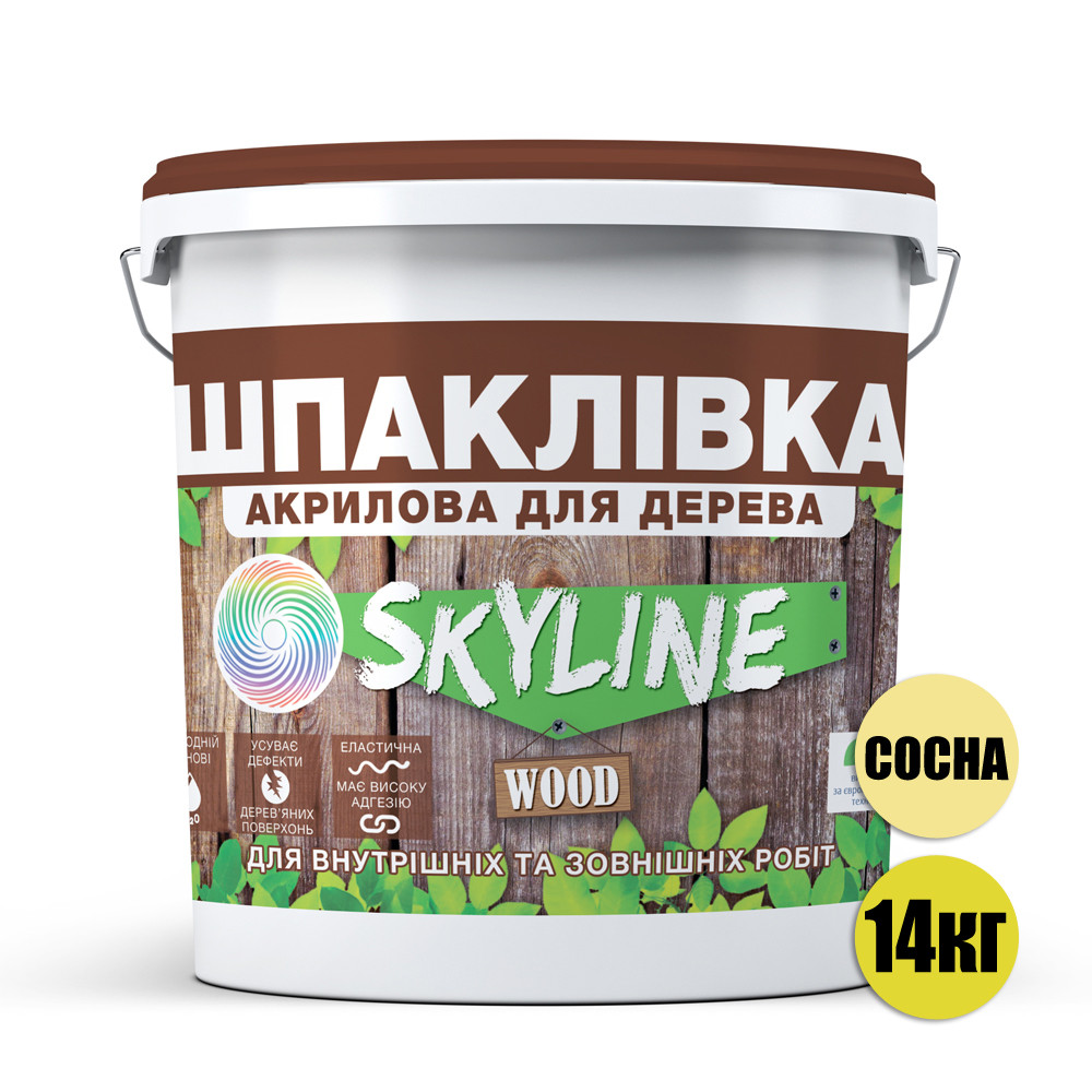 Шпаклевка для дерева готовая к применению акриловая SkyLine Wood Сосна 14 кг