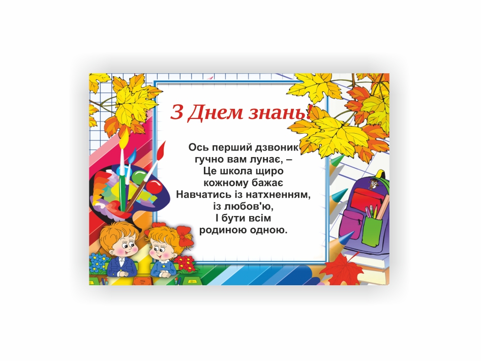 Зображення товару