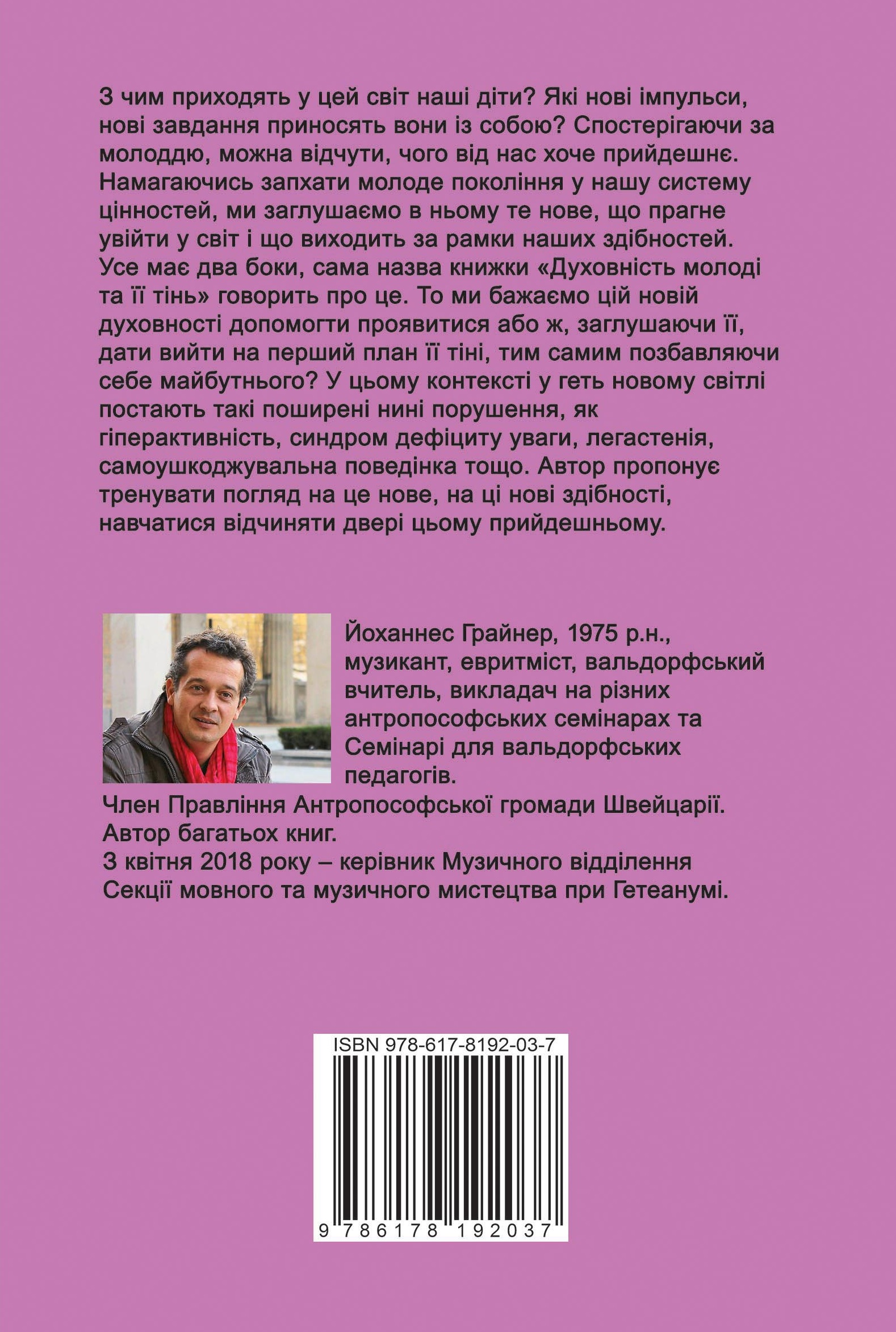 Зображення товару