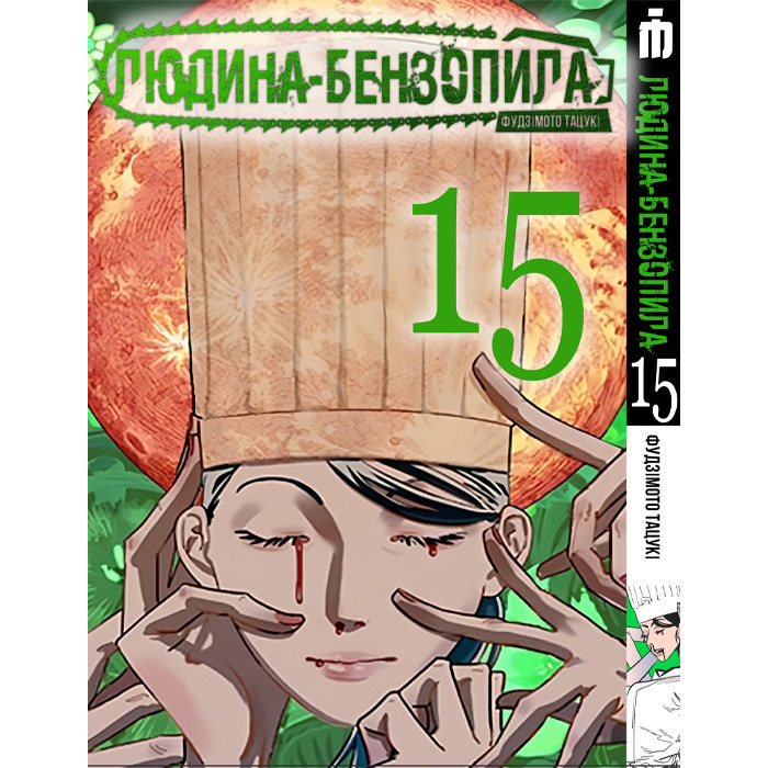 Зображення товару