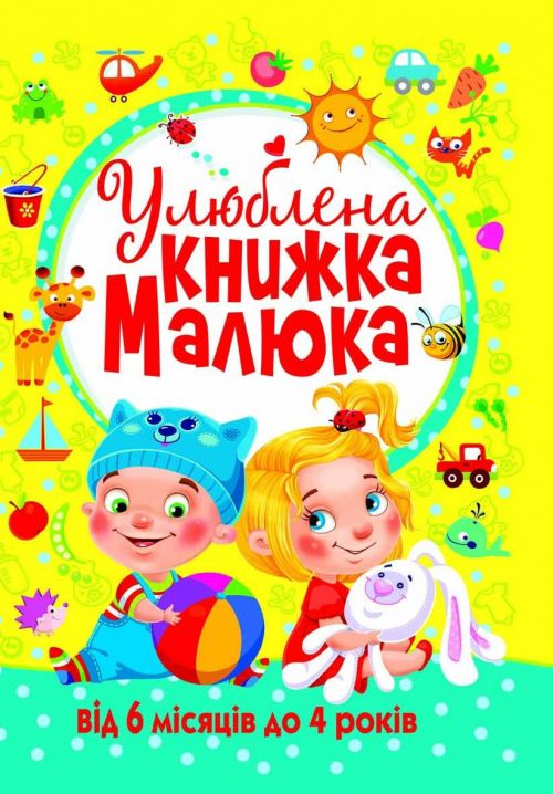 Зображення товару