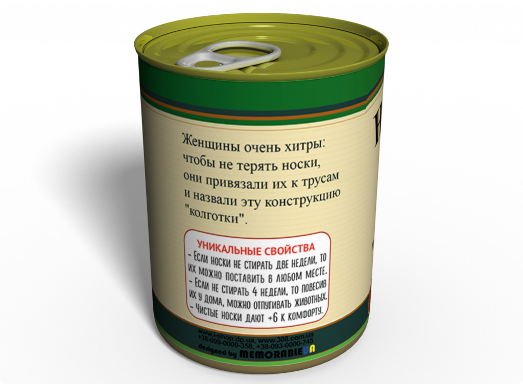 Консервовані Шкарпетки Memorable Справжньому Чоловікові Jameson