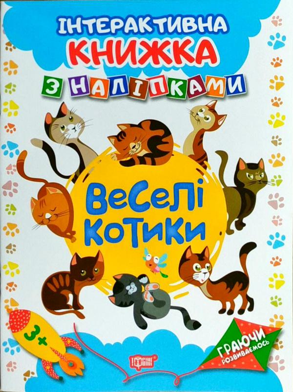 Зображення товару