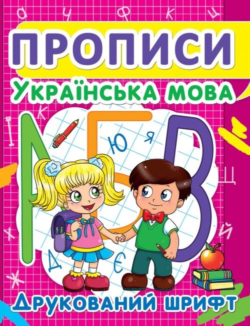 Зображення товару
