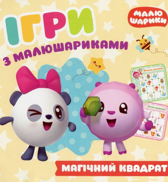 Зображення товару