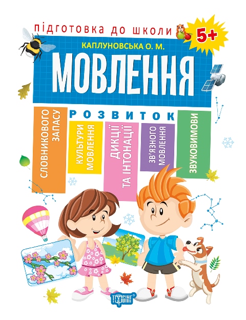 Зображення товару