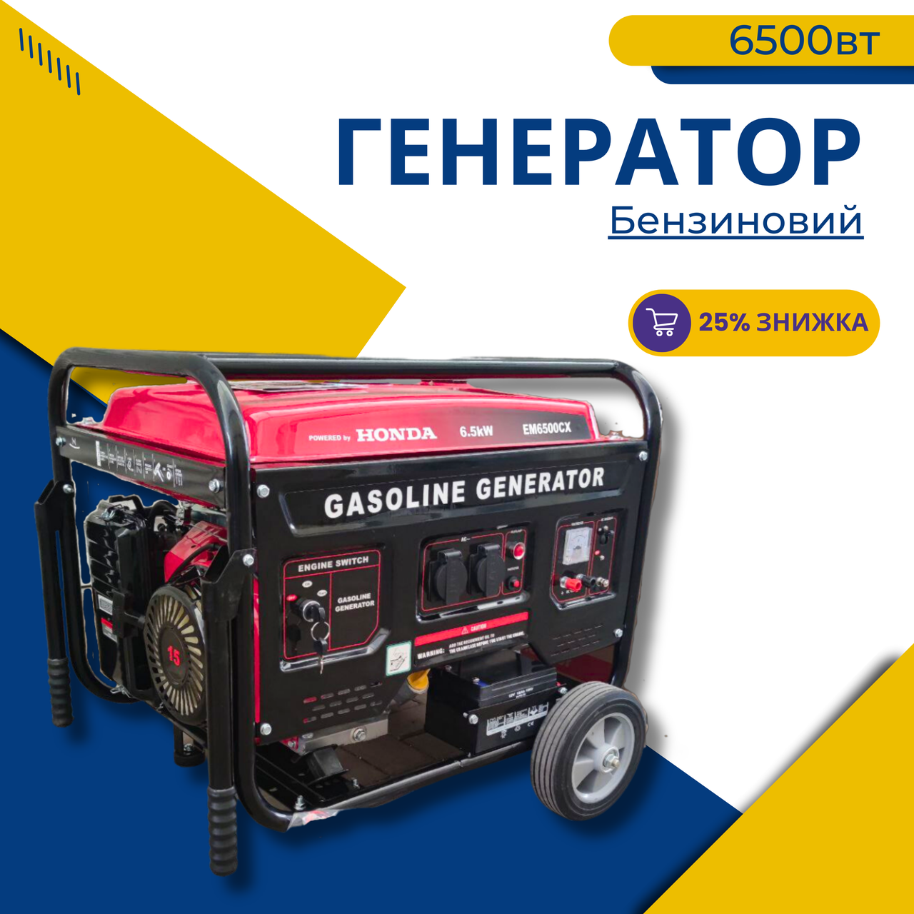 Зображення товару