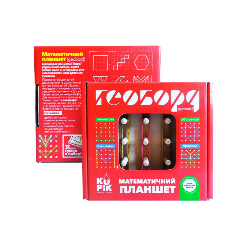 Зображення товару