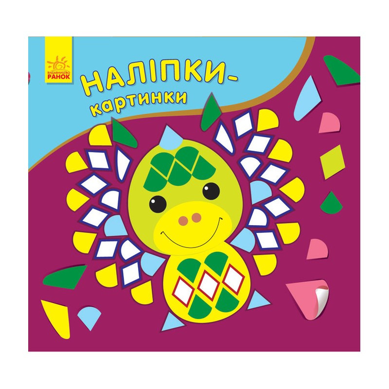 Зображення товару