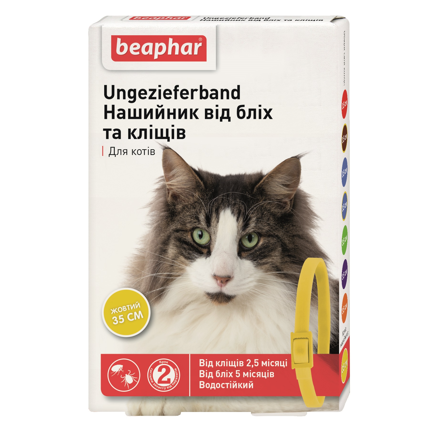 Зображення товару