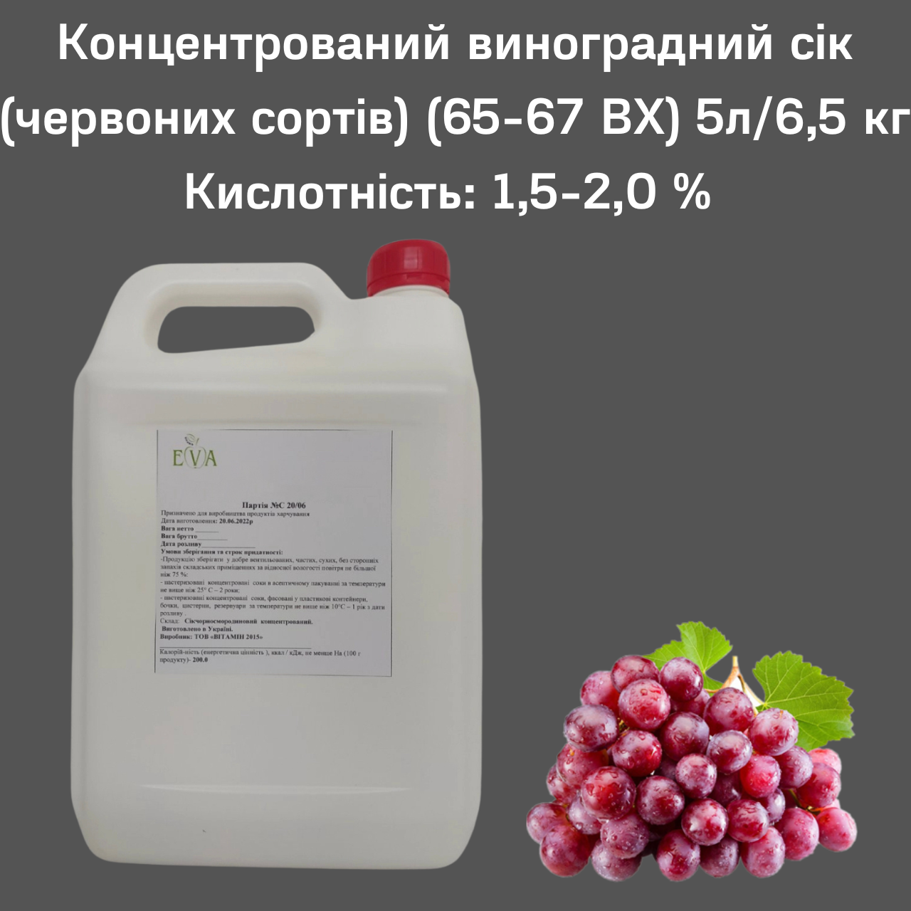 Зображення товару