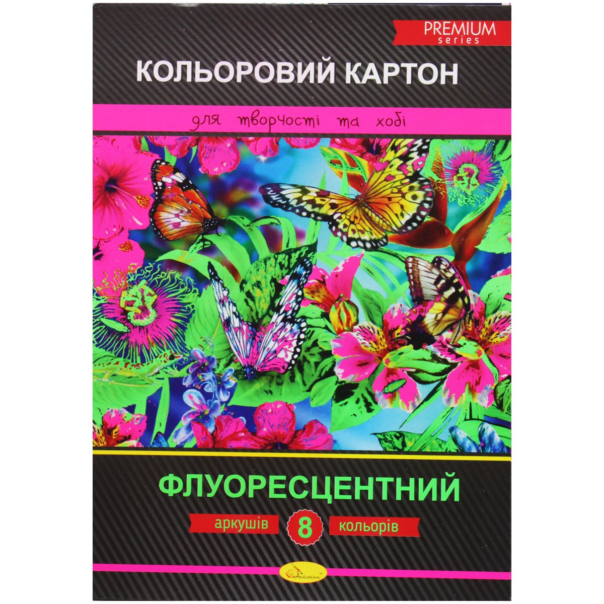 Набор цветного картона MiC Флуоресцентный А4 8 листов (ККФ-А4-8)