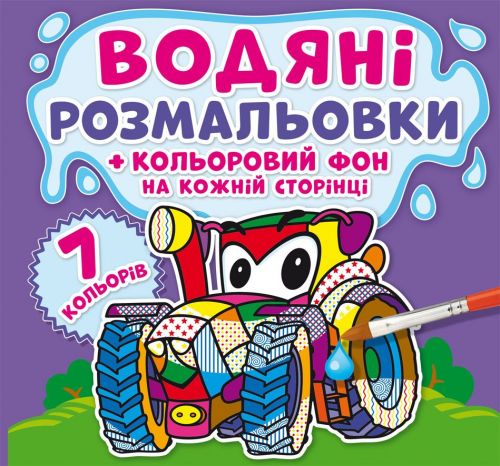 Зображення товару