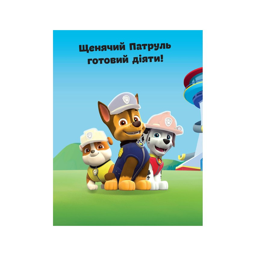 Зображення товару