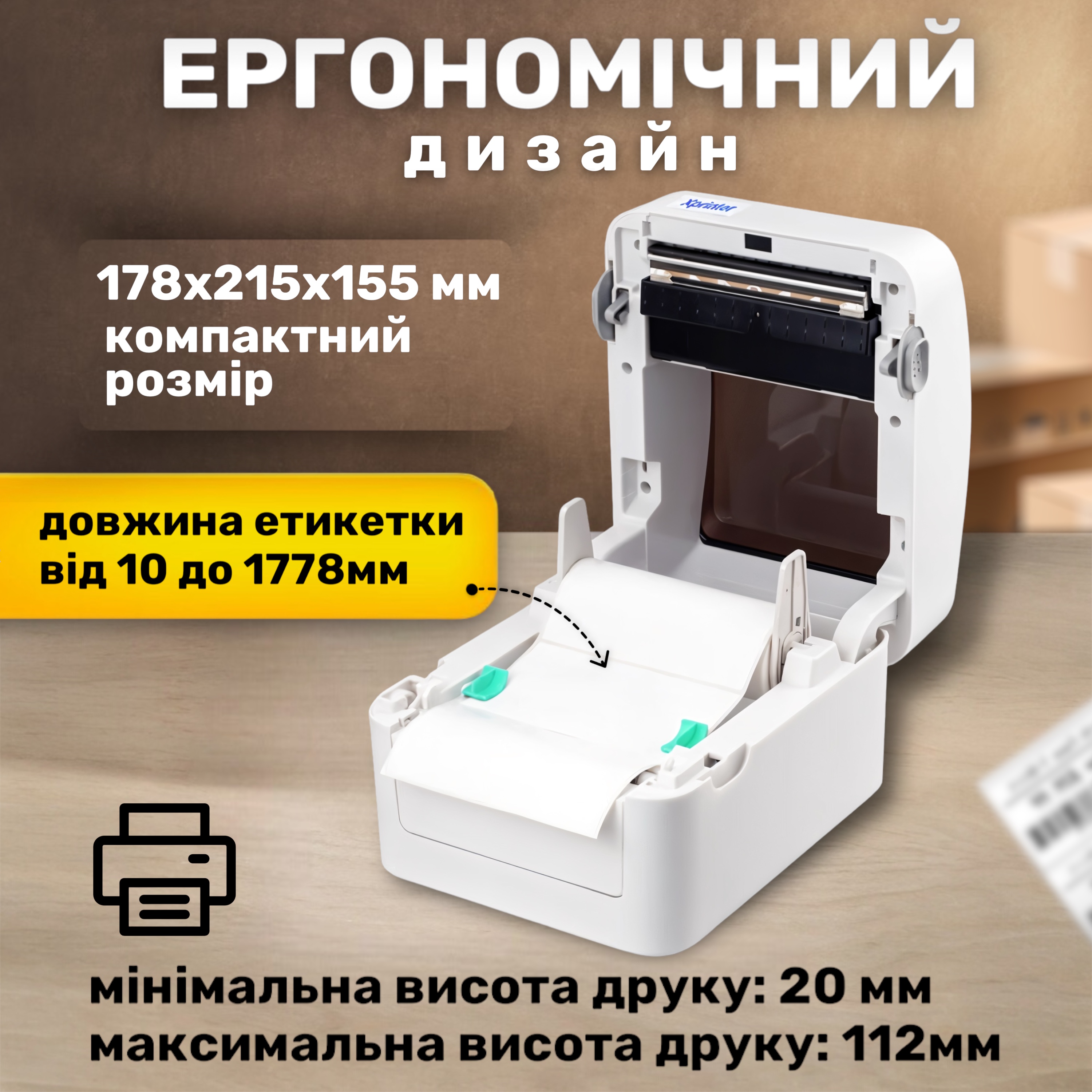 Зображення товару