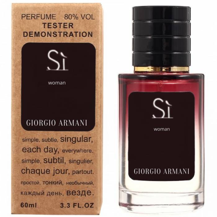 Тестер Giorgio Armani Si - Selective Tester 60ml