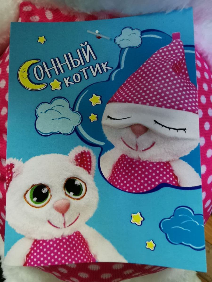 Зображення товару