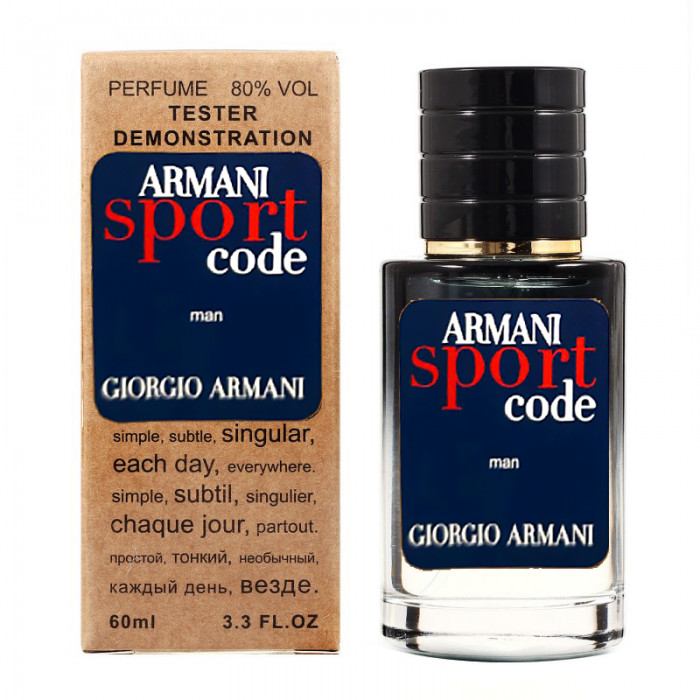 Тестер Giorgio Armani Armani Code Sport - Selective Tester 60ml