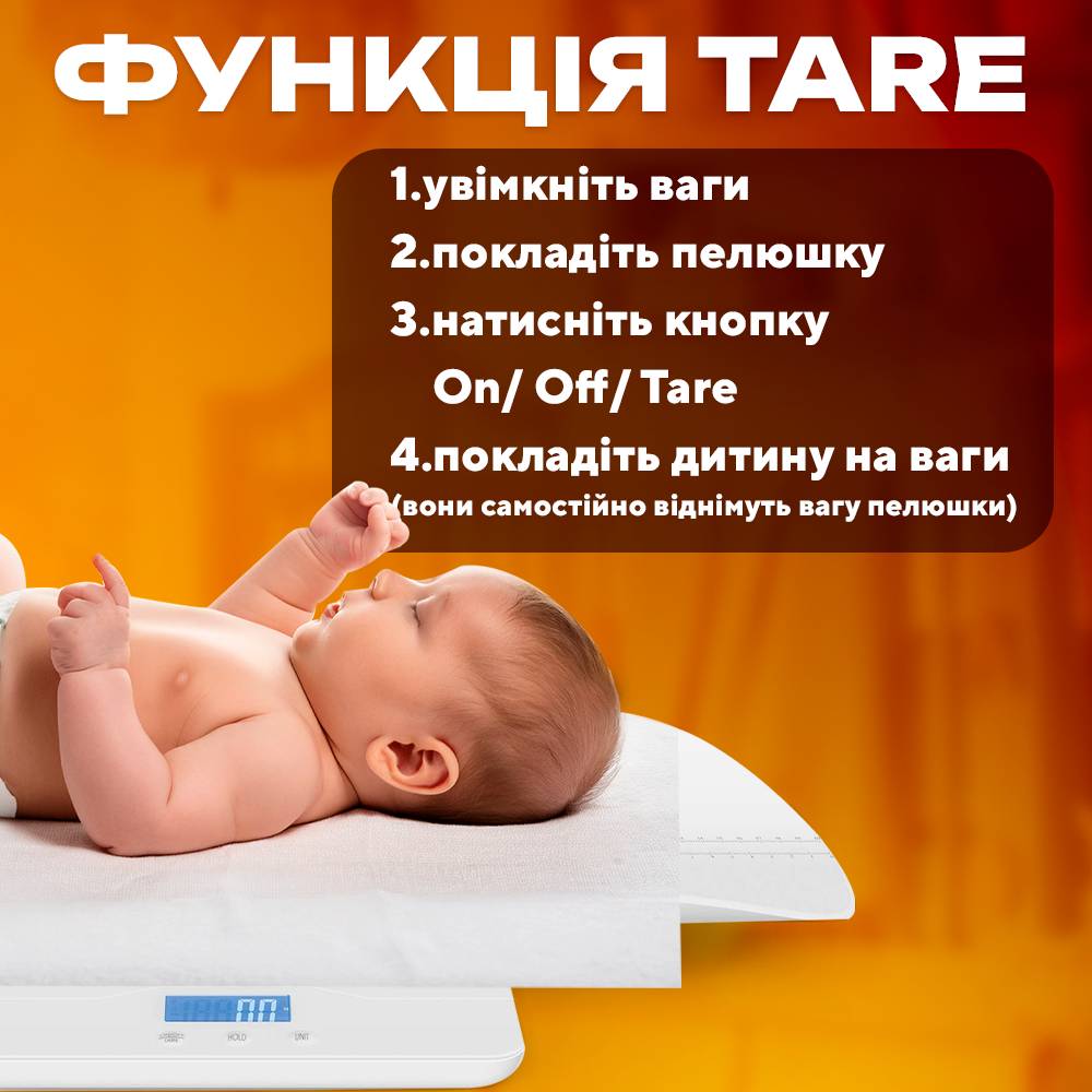 Весы электронные детские A1 JR-BY01 2в1 до 100 кг 60х25,9 см Белый (JR-BY01)