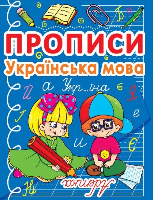 Зображення товару