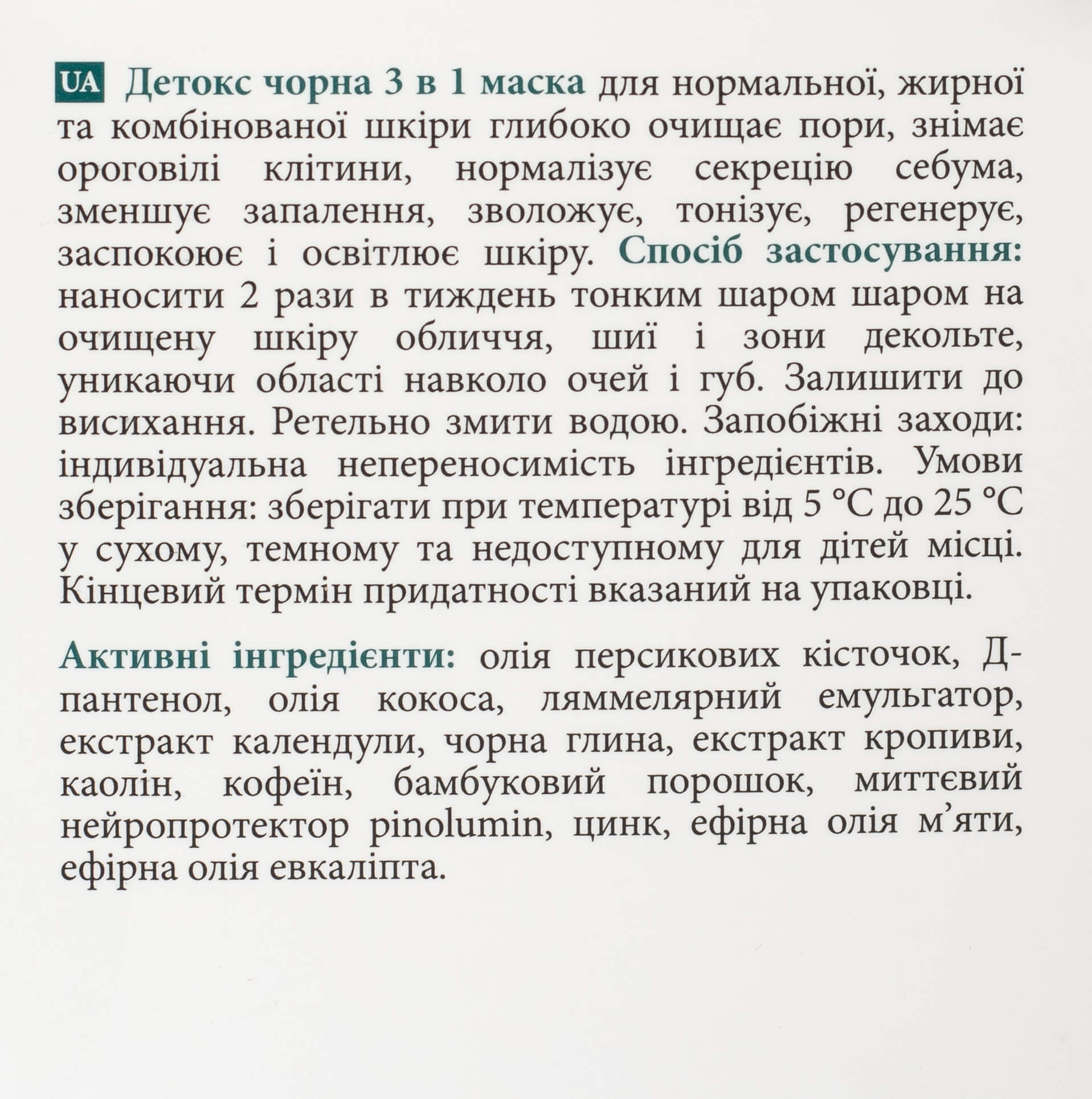 Зображення товару
