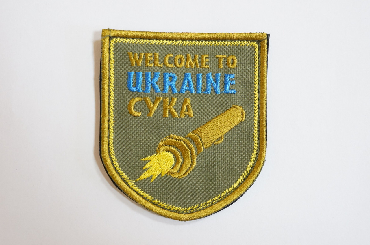 Зображення товару