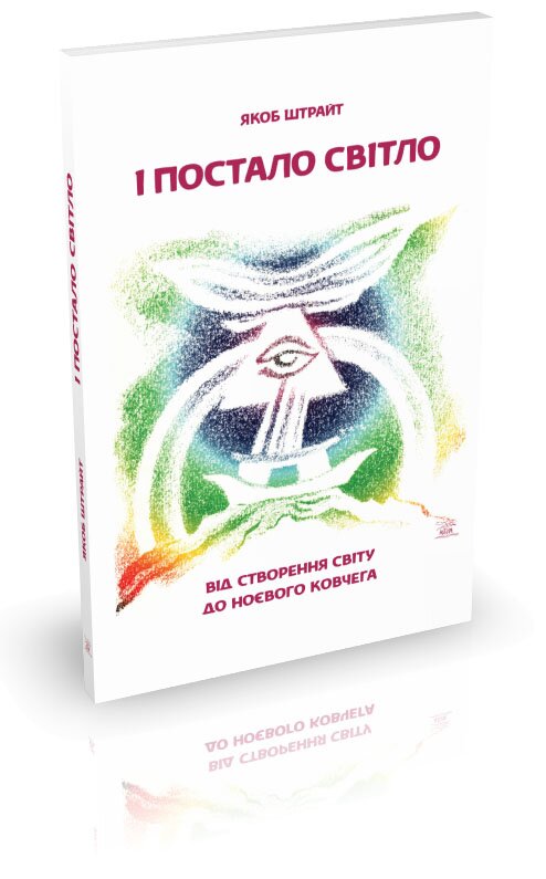 Зображення товару