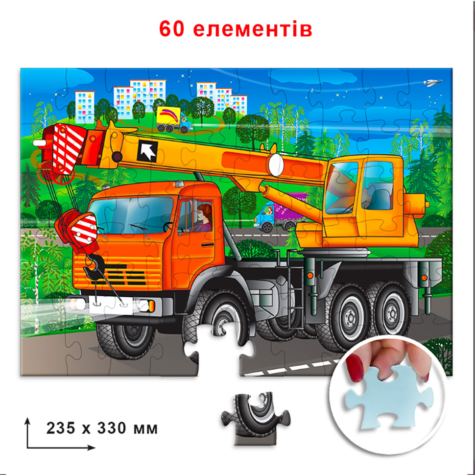 Зображення товару