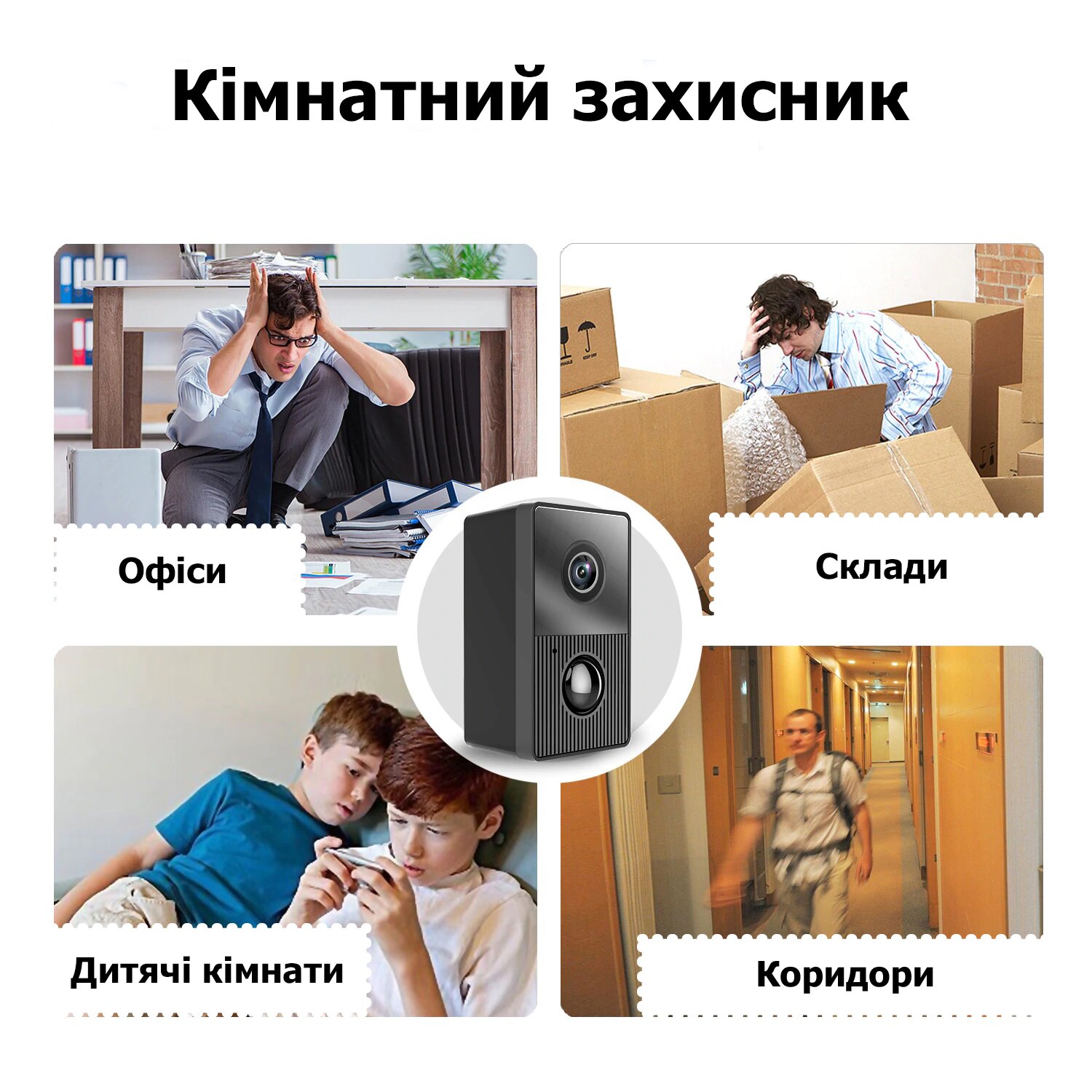 Зображення товару