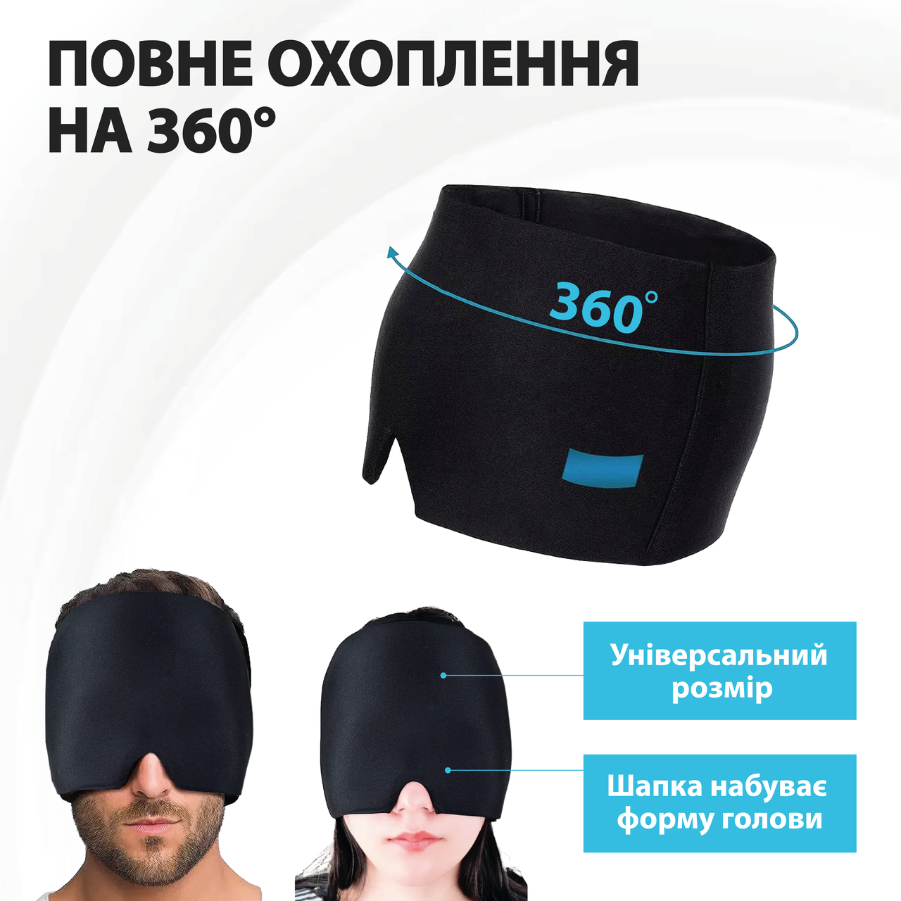 Зображення товару