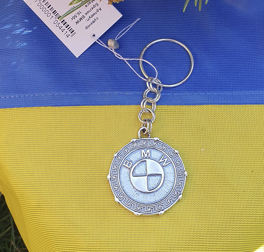 Зображення товару