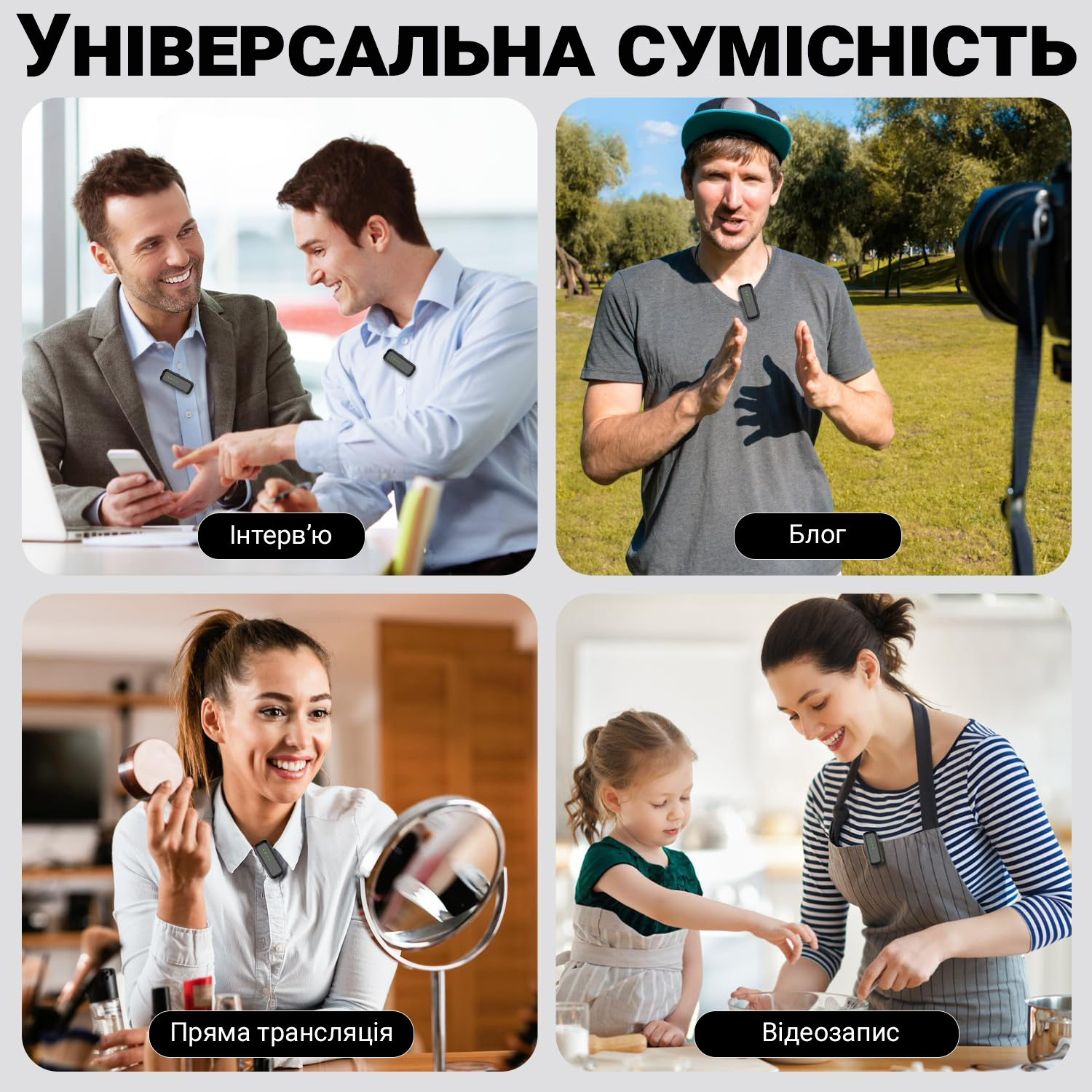 Зображення товару