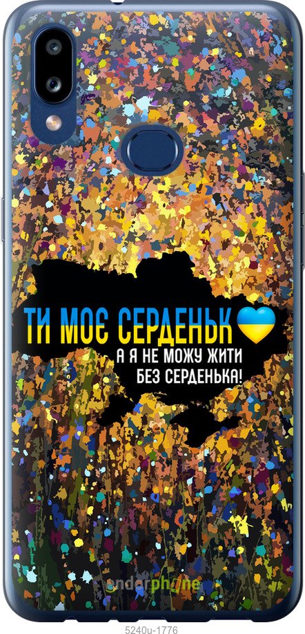 Зображення товару