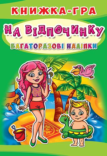 Зображення товару