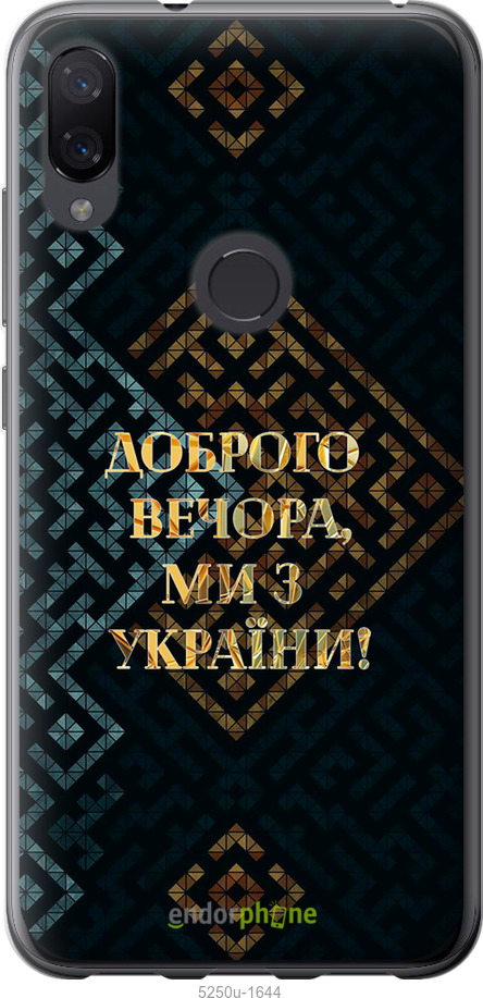 Зображення товару