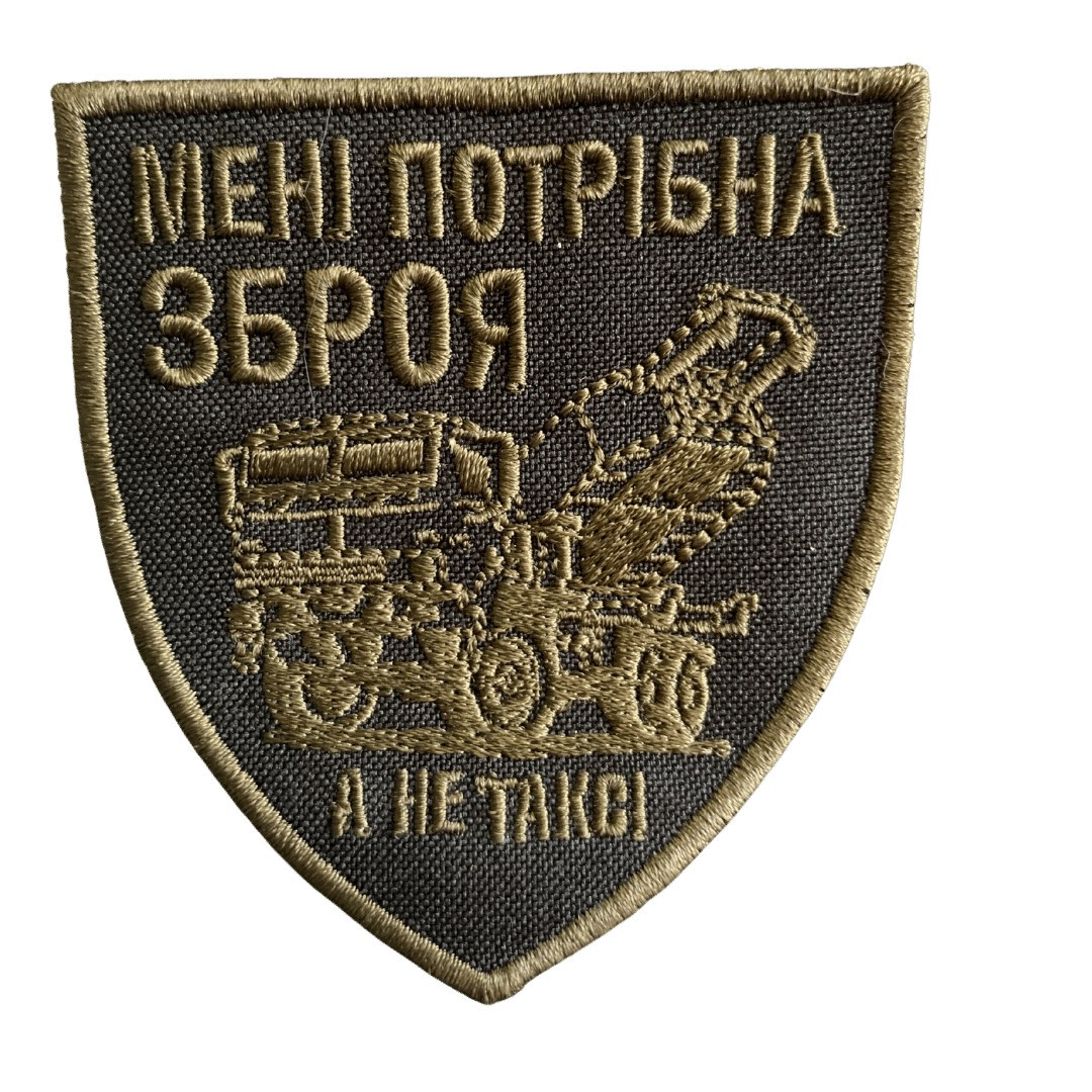 Зображення товару