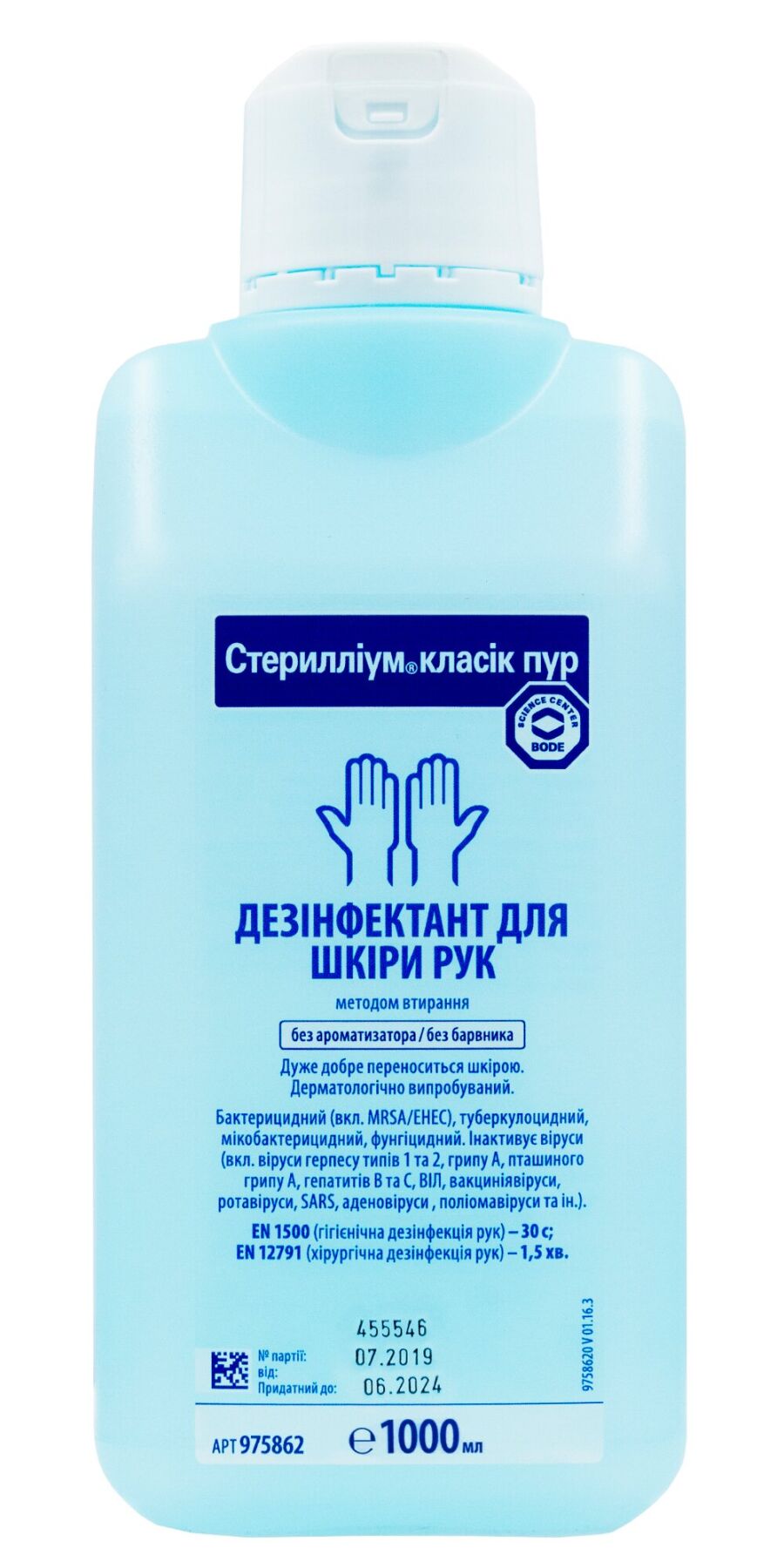 Зображення товару