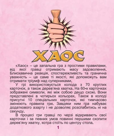 Зображення товару