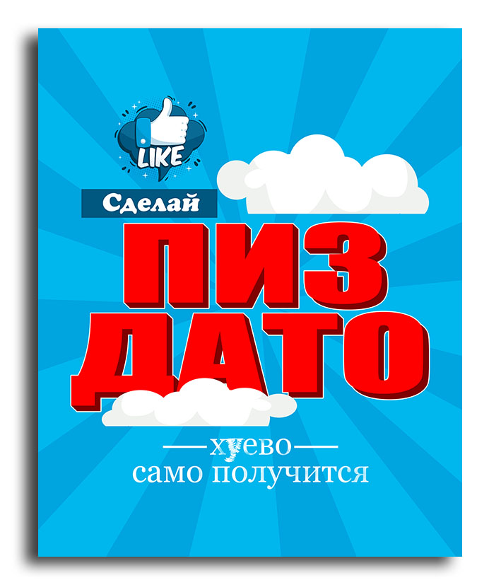 Картина постер Декор Карпати полотно на підрамнику 45х57 см (mp 19)