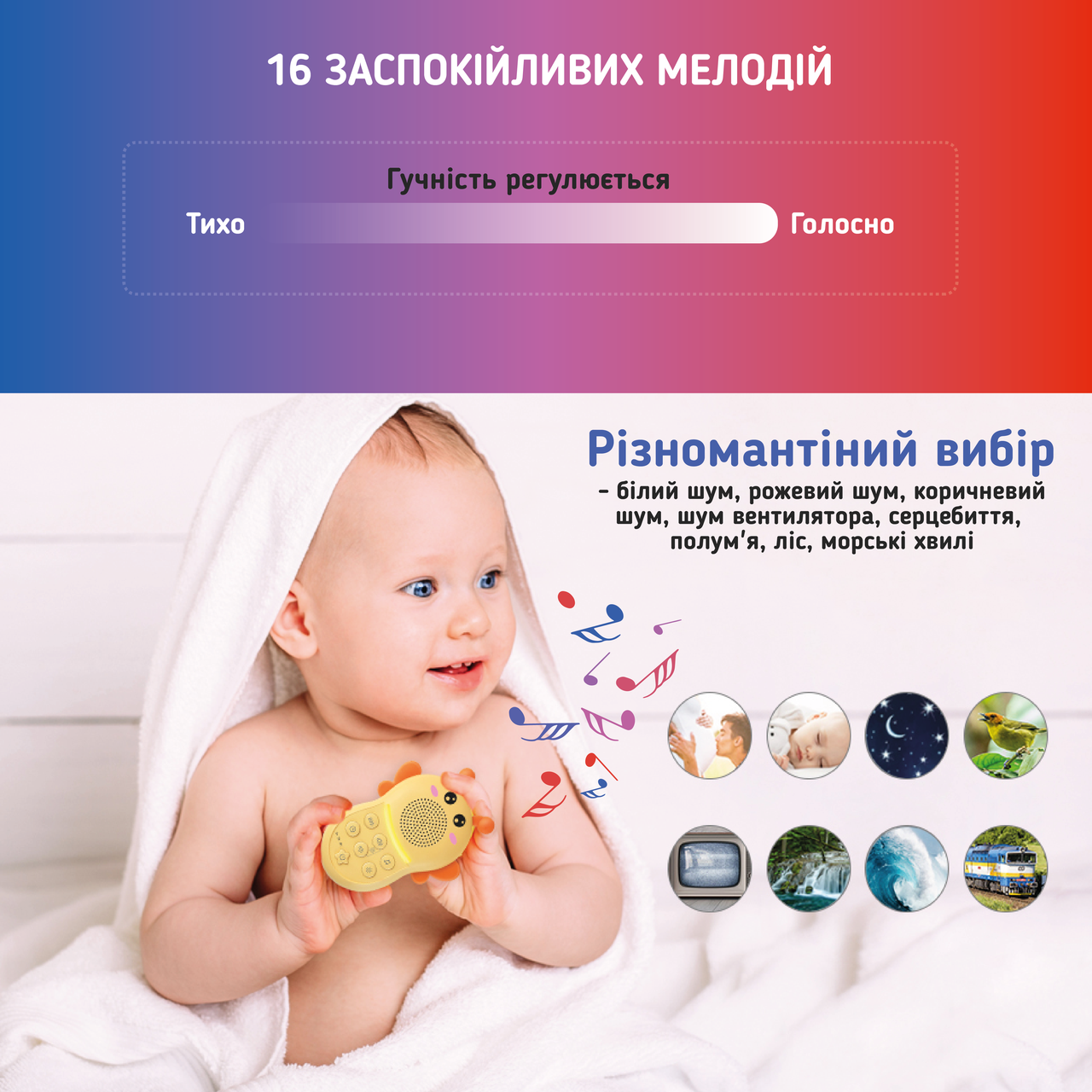Зображення товару