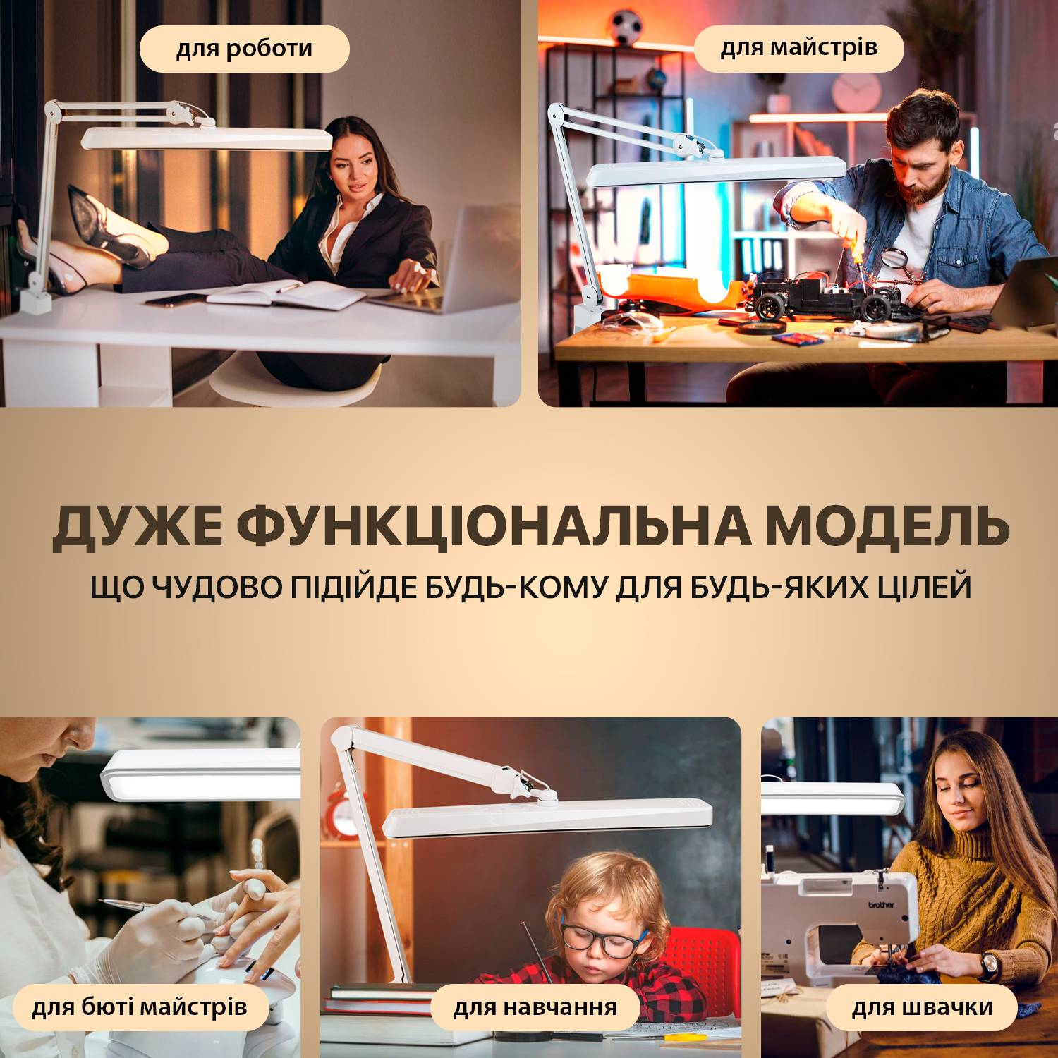 Зображення товару