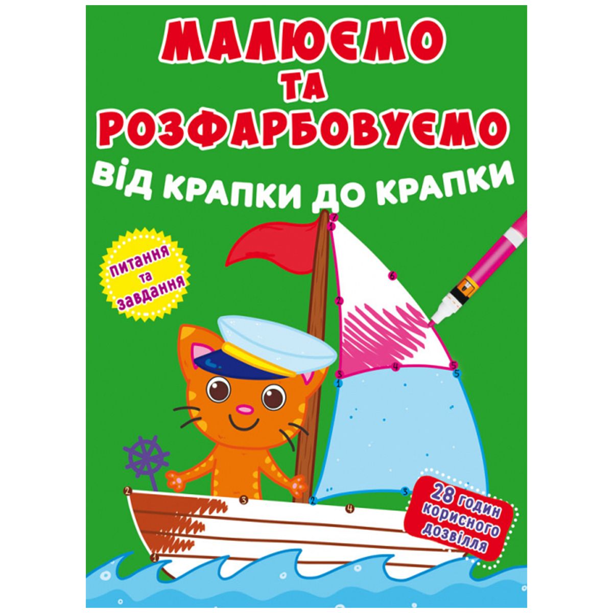 Зображення товару