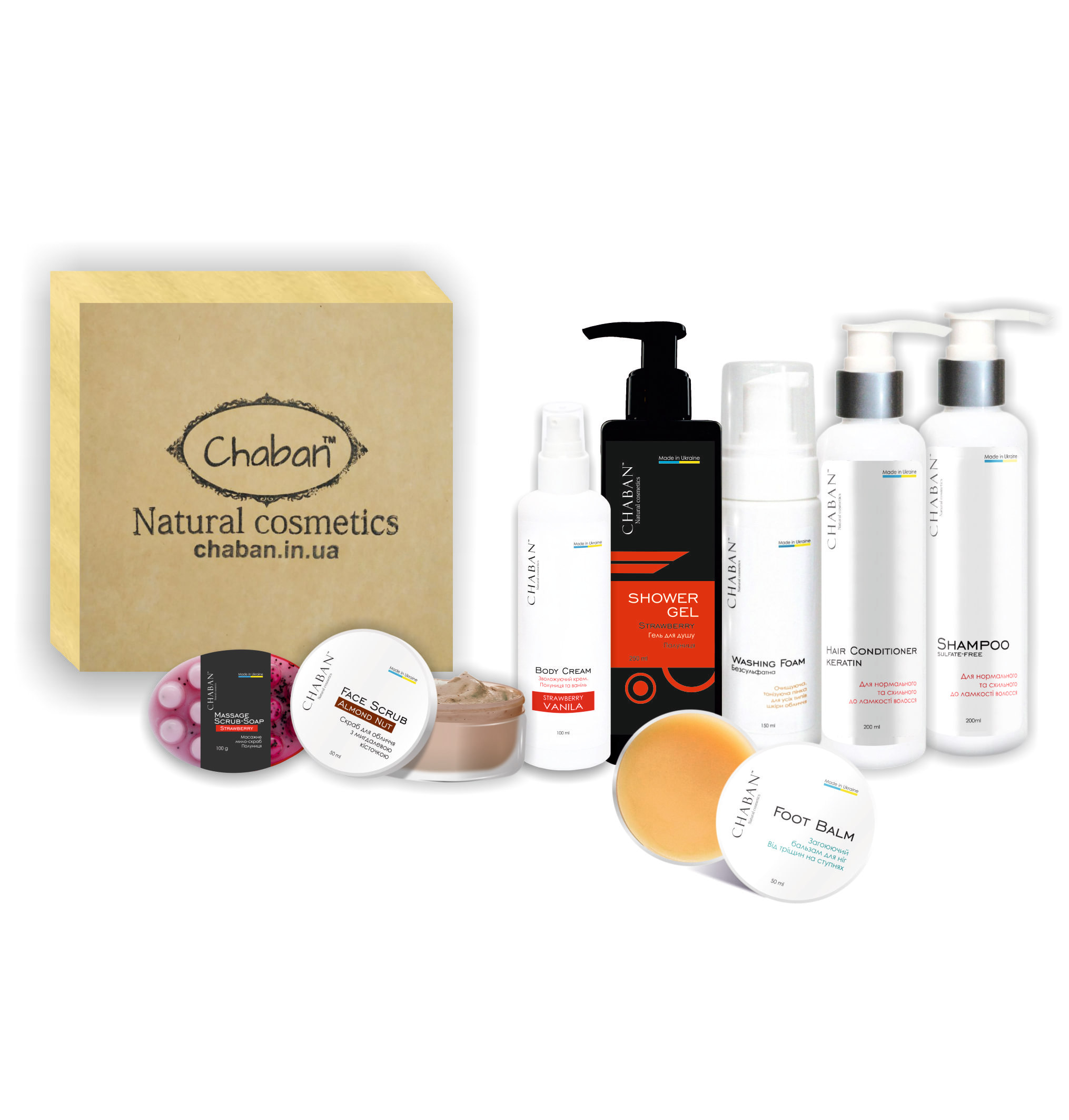 Подарунковий набір Beauty Box ТМ Chaban №9 All-Inclusive