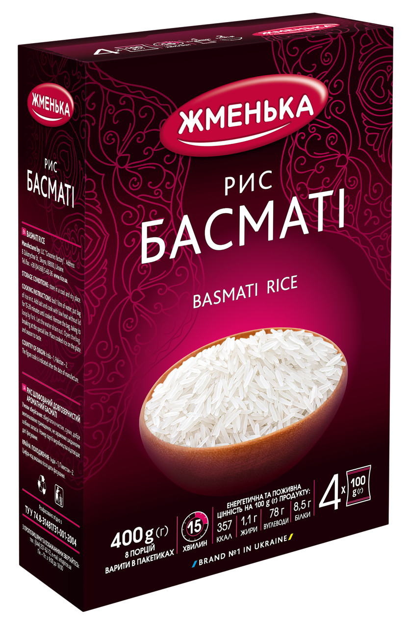 Рис Басматі Жменька в пакетиках для варіння 4 х 100 г