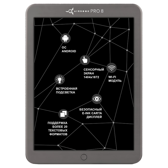 AirBook Pro 8