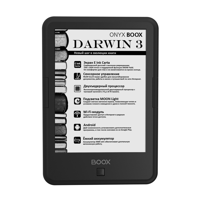 Onyx BOOX Darwin 3 Black