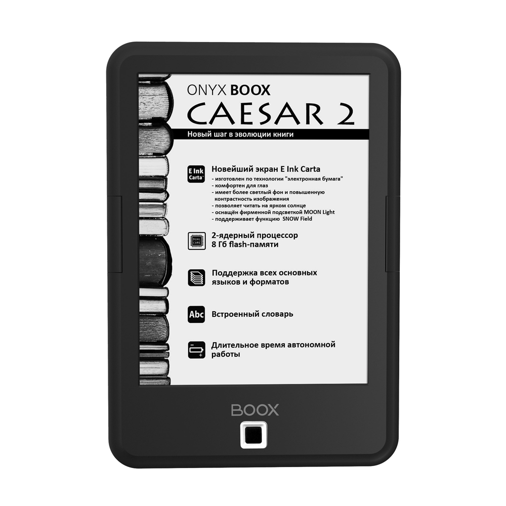 Onyx BOOX Caesar 2 Black