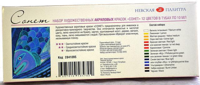 Зображення товару