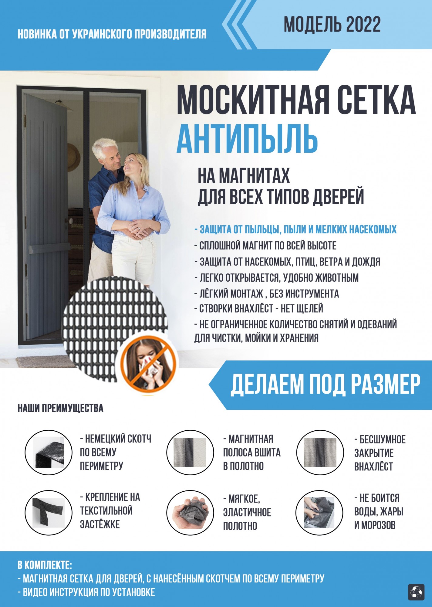 Зображення товару