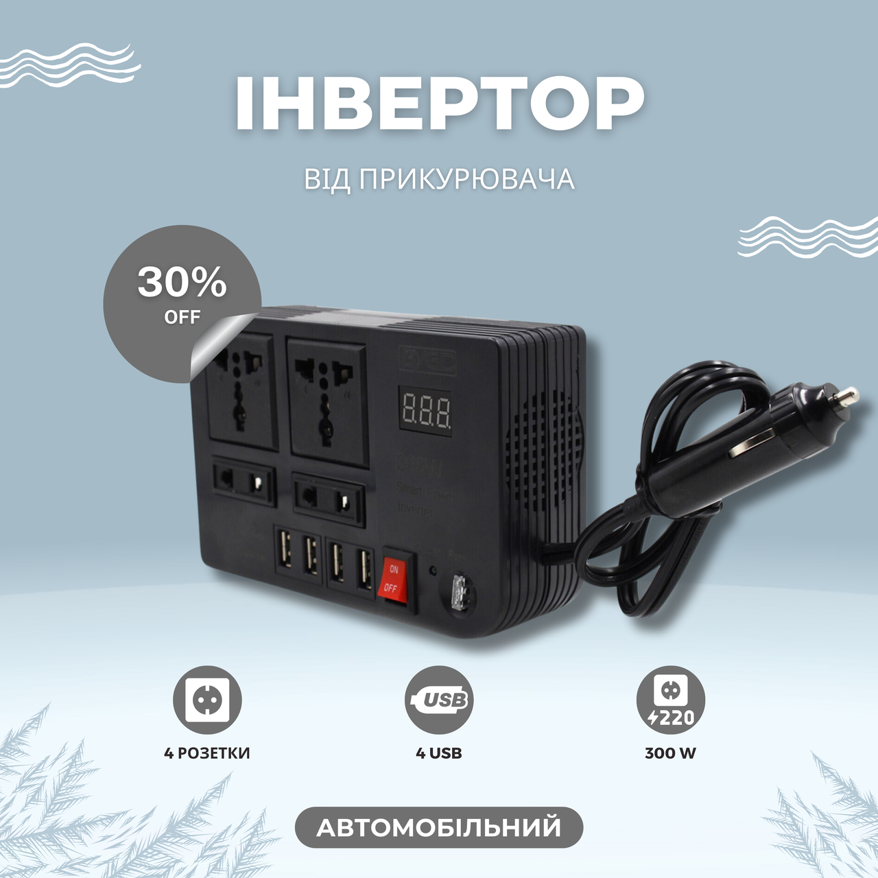 Зображення товару